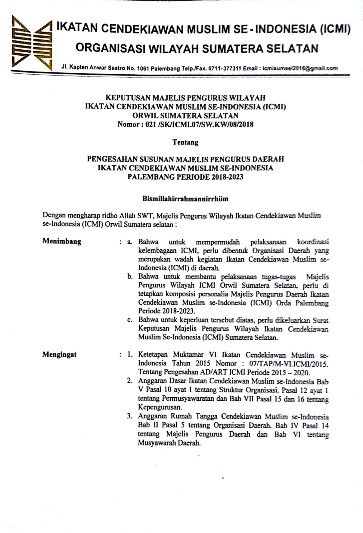 A1 HM. Alfajri Zabidi S.Pd, MM, M.Pd.I  Resmi Nakhodai ICMI Orda Palembang